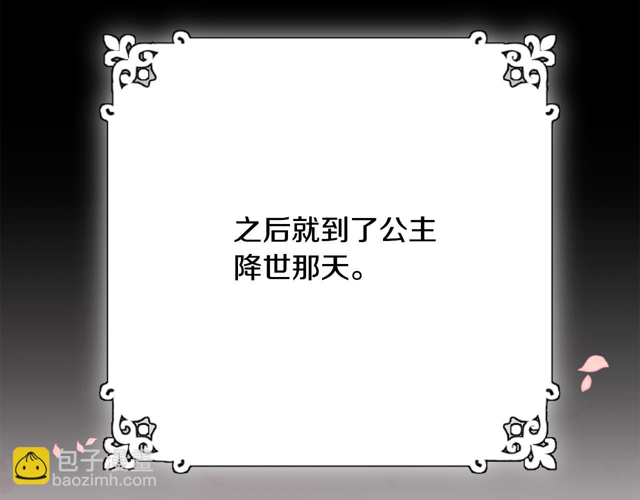 第1话 苦逼学生变怨种侍女！(1/5)-第1话