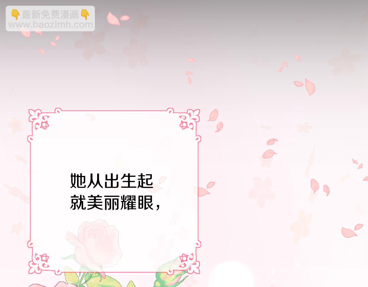 第1话 苦逼学生变怨种侍女！(1/5)-第1话