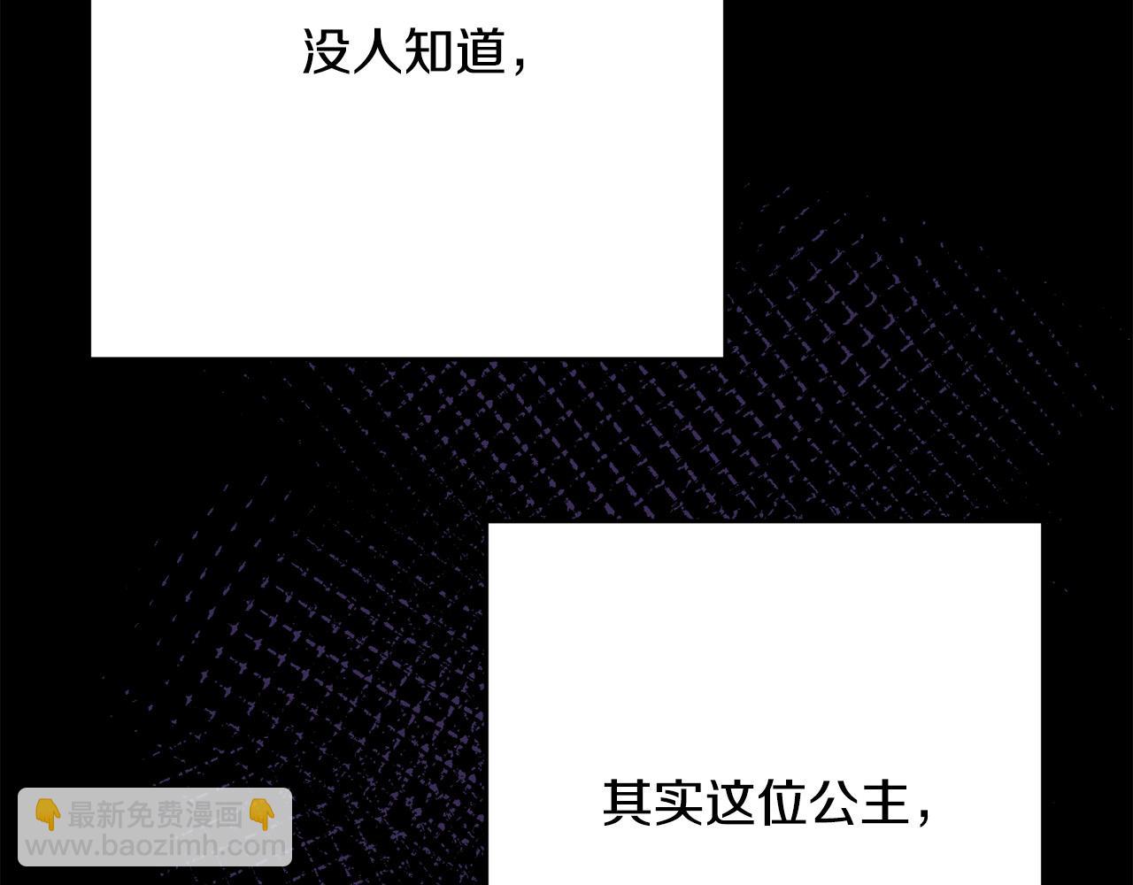 第1话 苦逼学生变怨种侍女！(1/5)-第1话