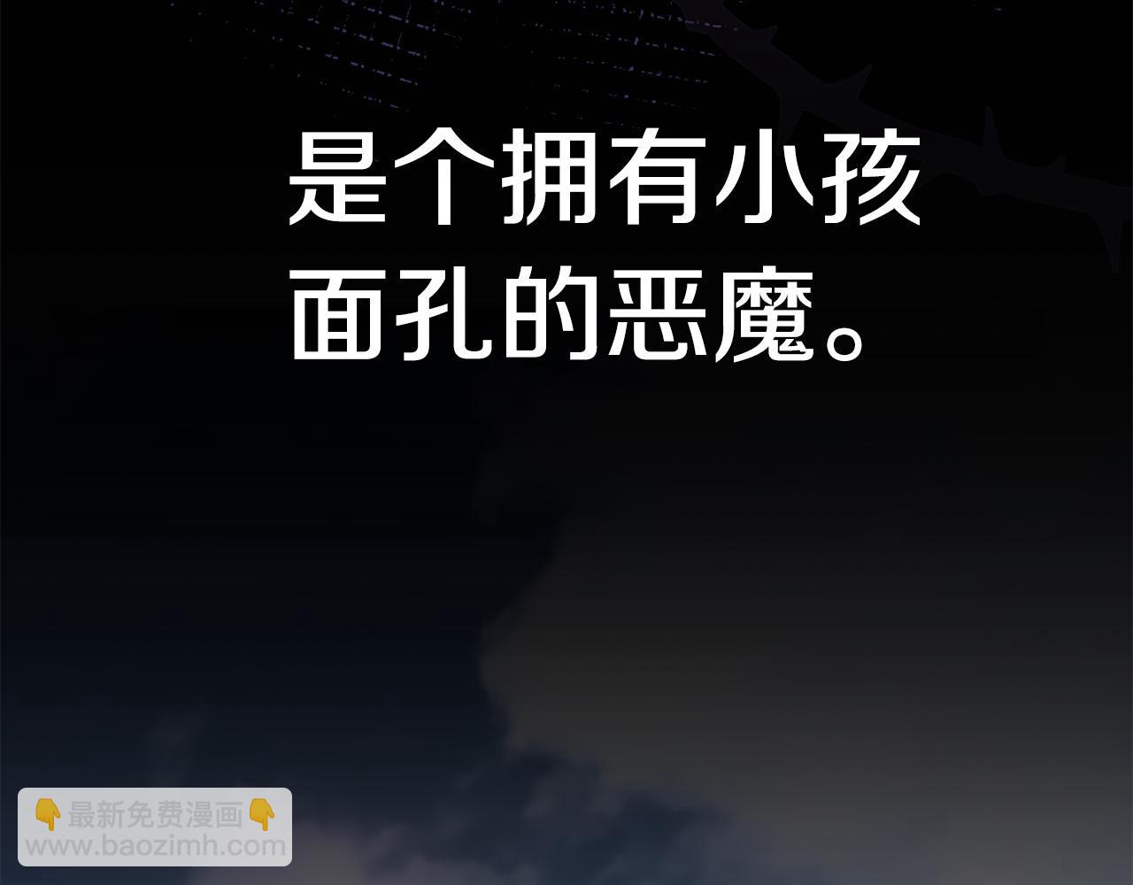 第1话 苦逼学生变怨种侍女！(1/5)-第1话