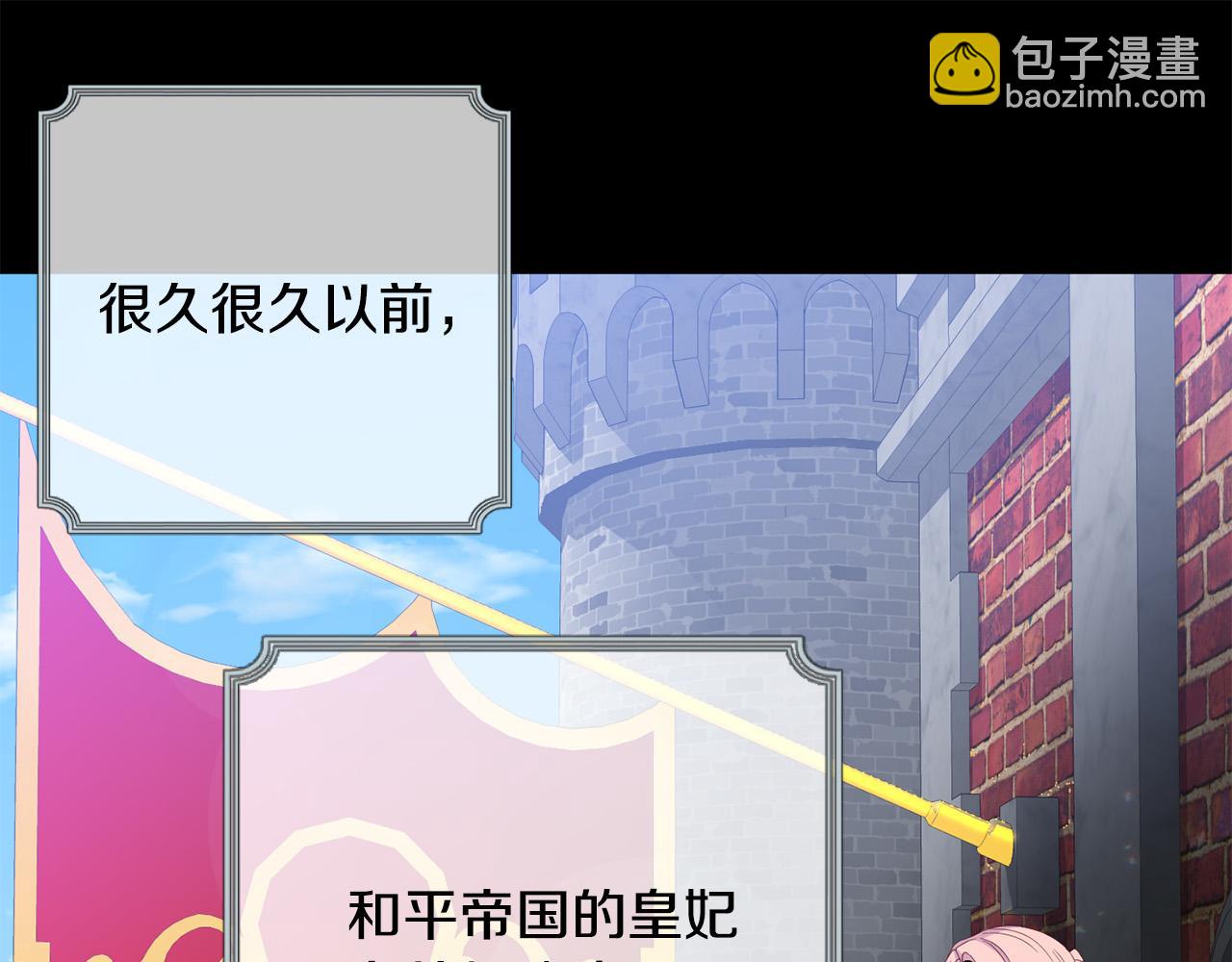 第1话 苦逼学生变怨种侍女！(1/5)-第1话