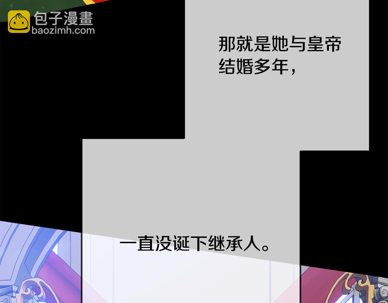 第1话 苦逼学生变怨种侍女！(1/5)-第1话