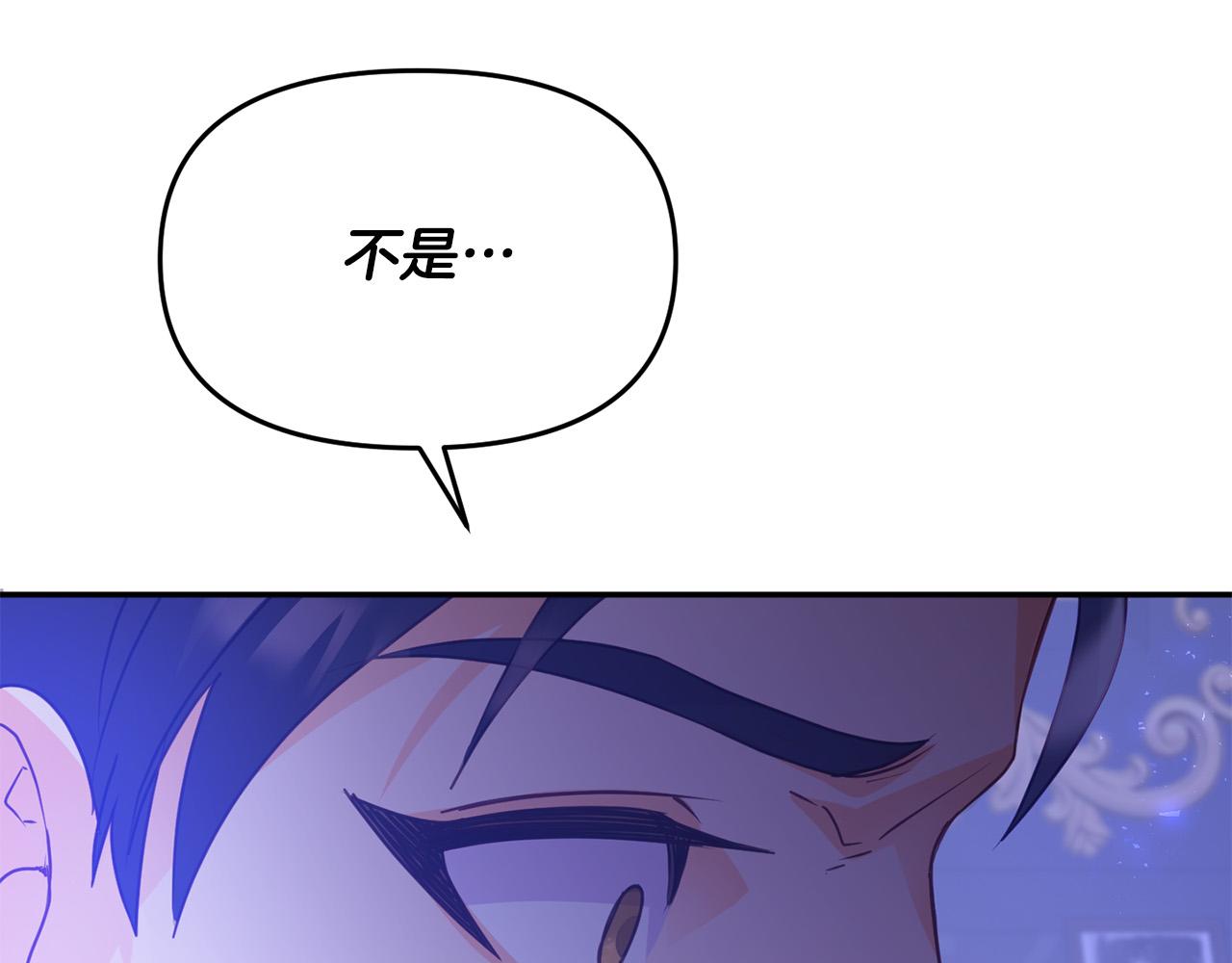 第11话 傀儡继承人(1/3)-第11话