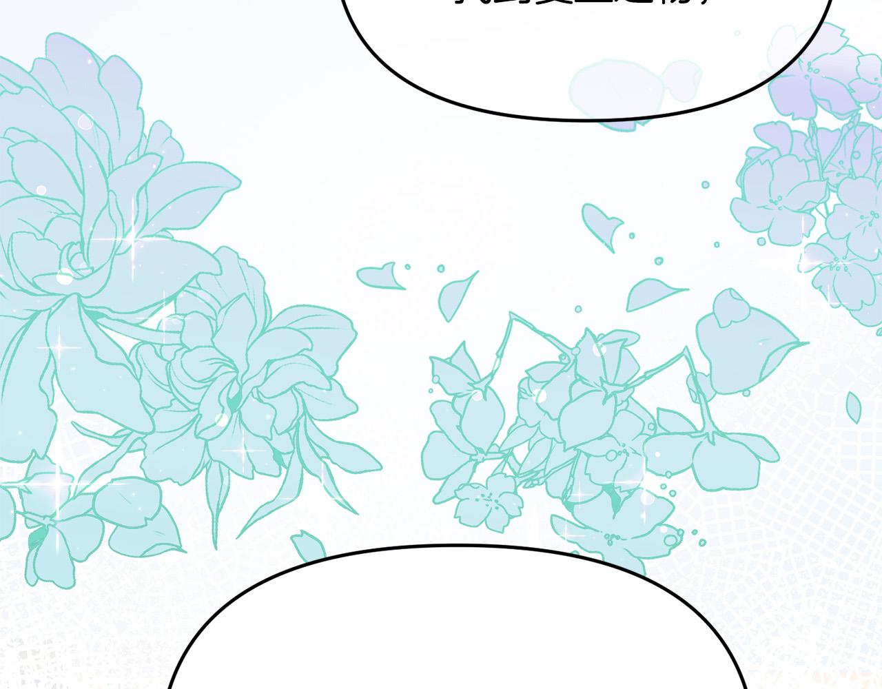 第11话 傀儡继承人(1/3)-第11话