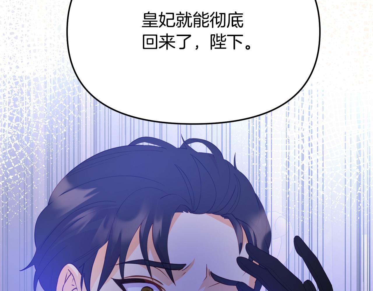 第11话 傀儡继承人(1/3)-第11话