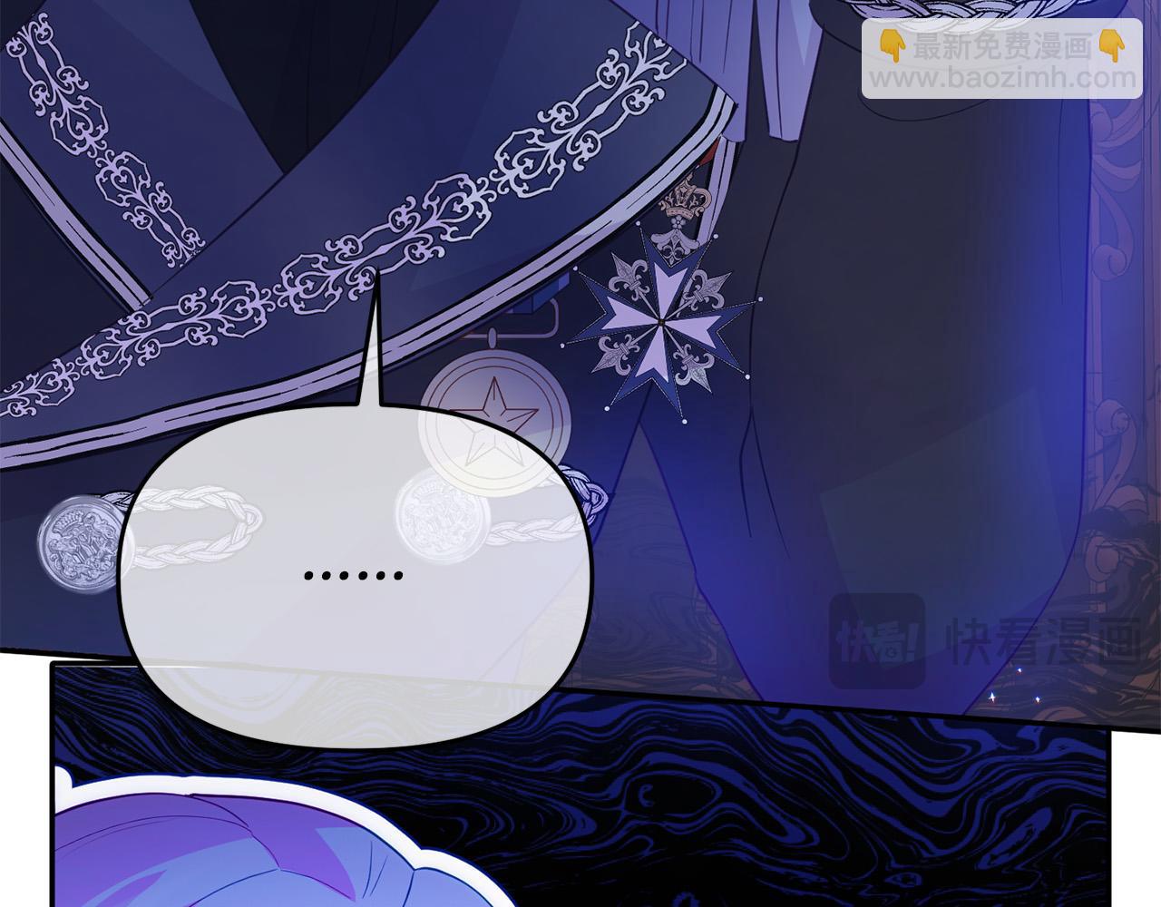 第11话 傀儡继承人(1/3)-第11话