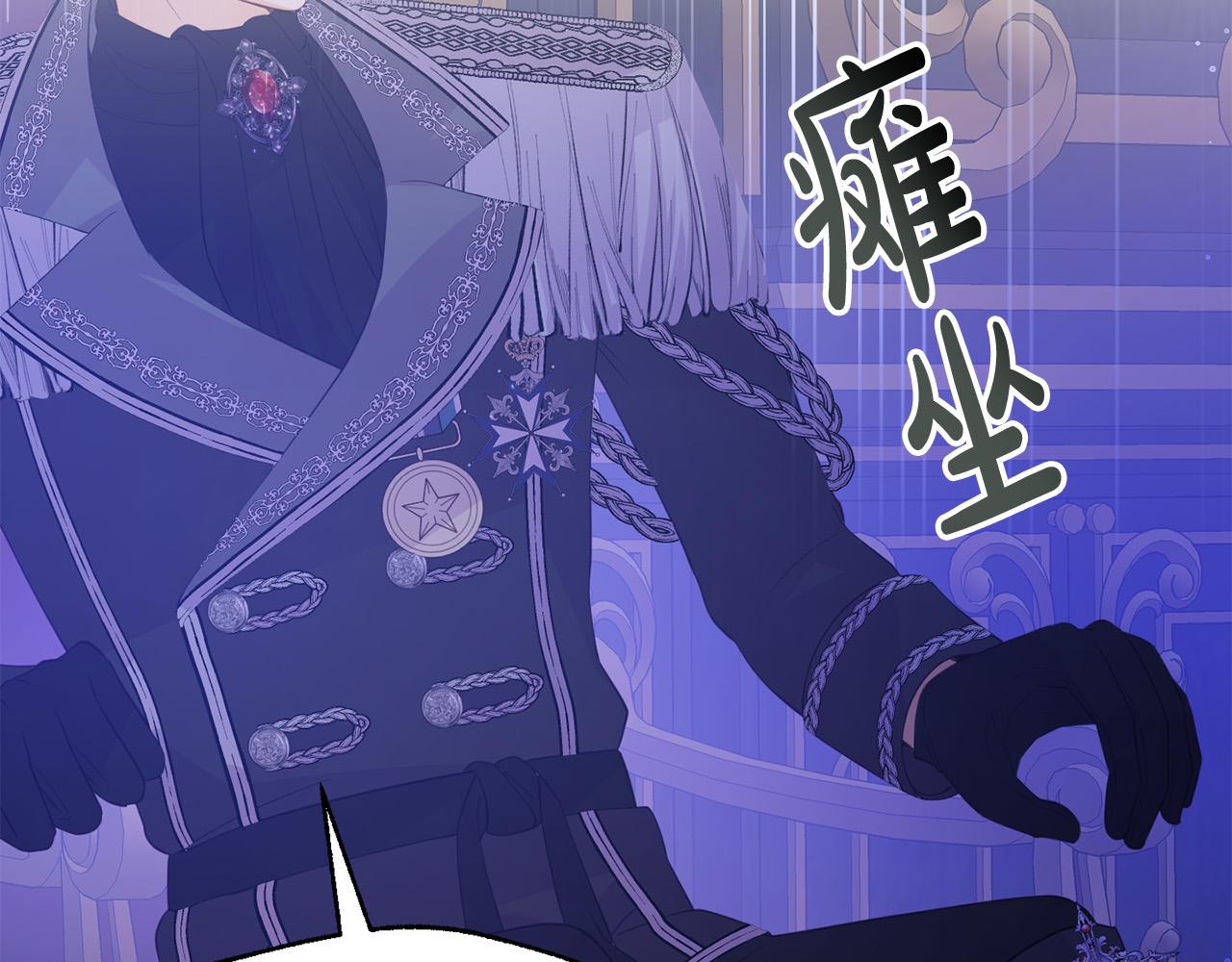 第11话 傀儡继承人(1/3)-第11话