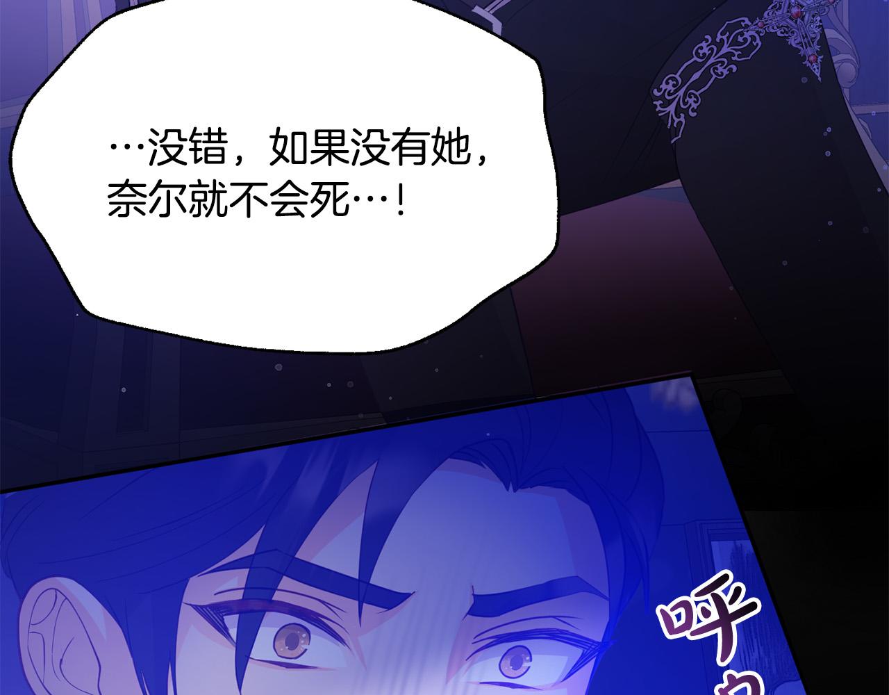 第11话 傀儡继承人(1/3)-第11话