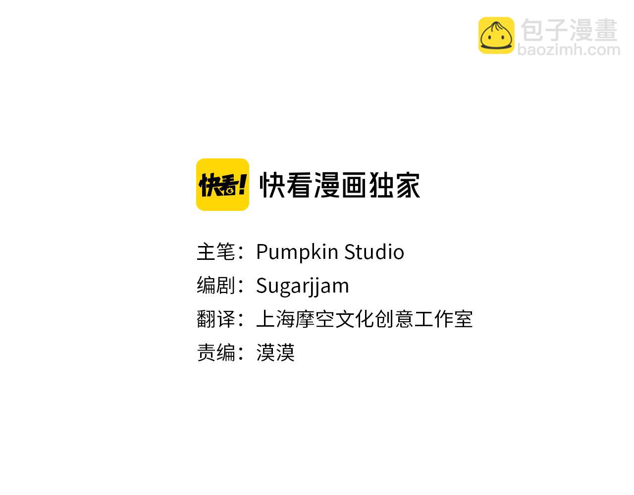 第11话 傀儡继承人(1/3)-第11话