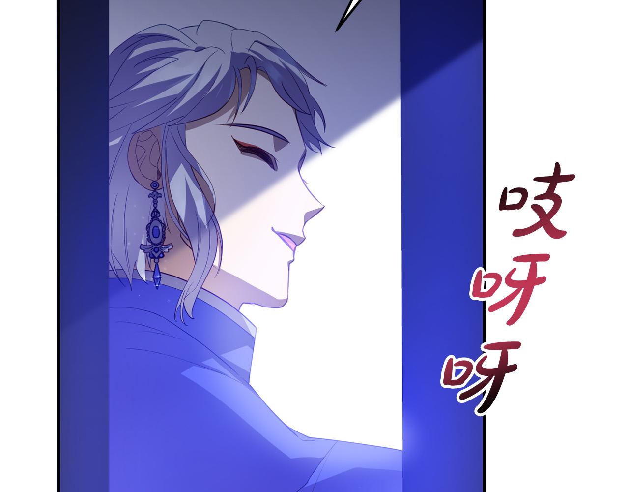 第11话 傀儡继承人(1/3)-第11话