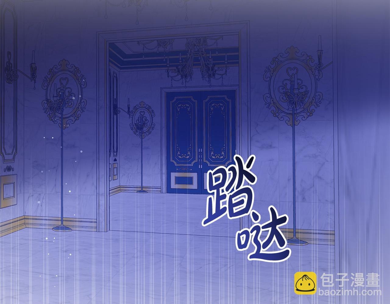 第11话 傀儡继承人(1/3)-第11话