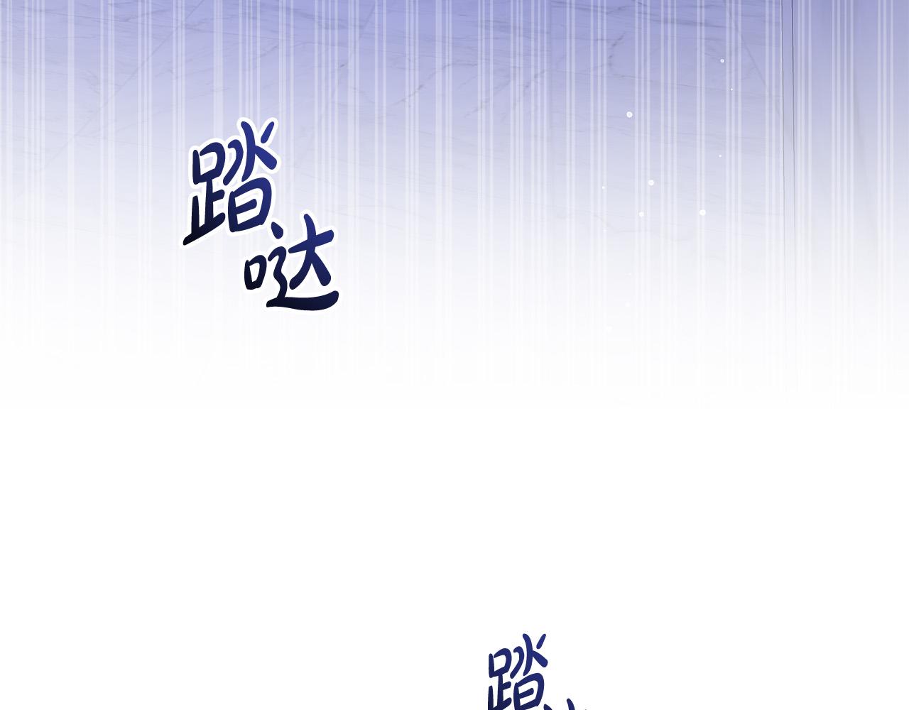 第11话 傀儡继承人(1/3)-第11话