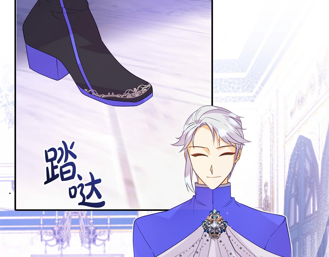 第11话 傀儡继承人(1/3)-第11话