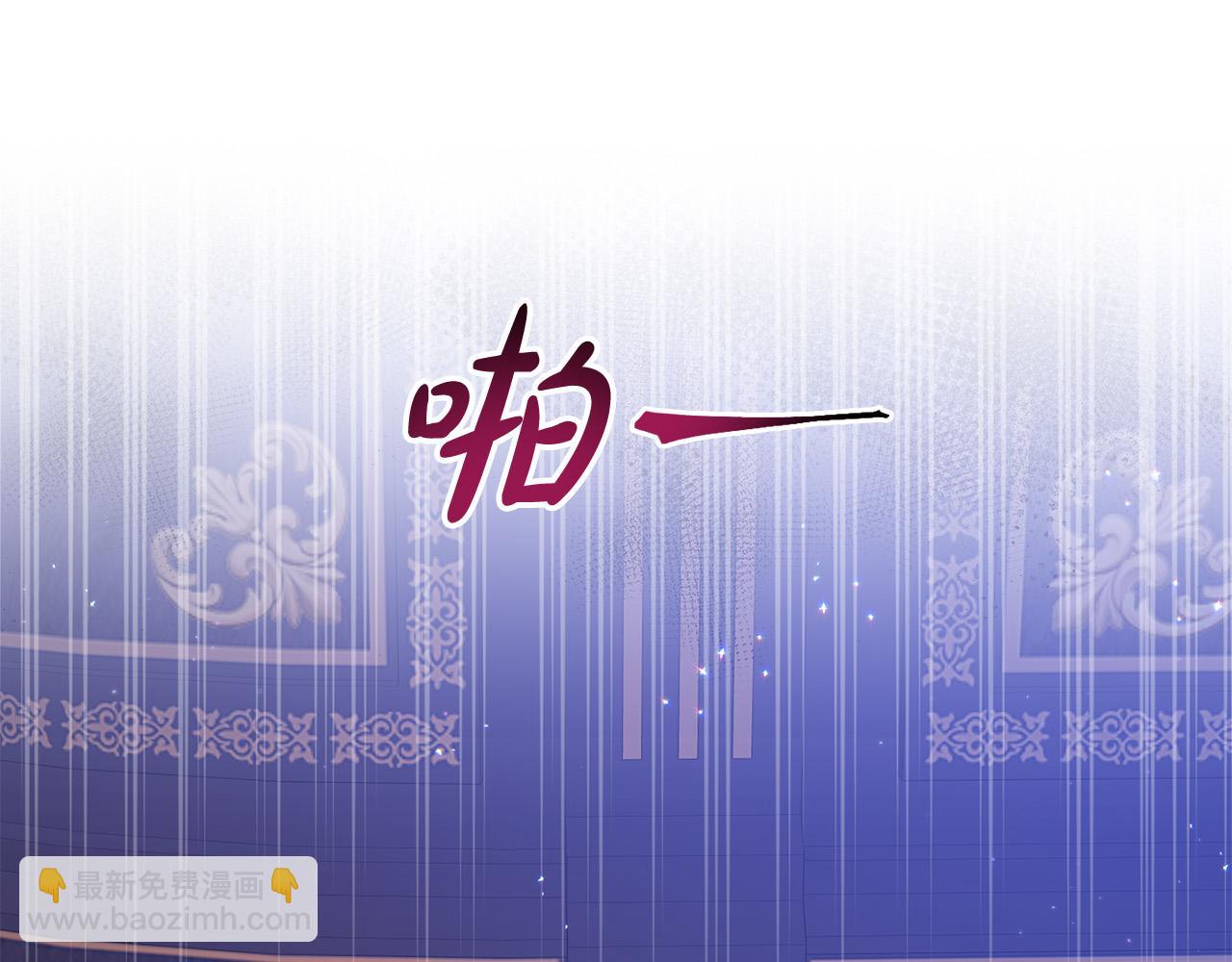 第11话 傀儡继承人(1/3)-第11话