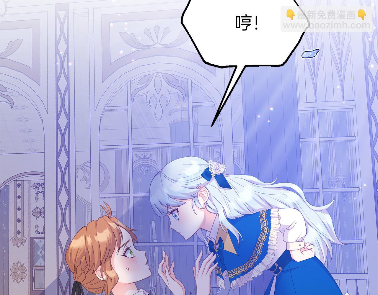 第13话 新继承人进宫(1/4)-第13话