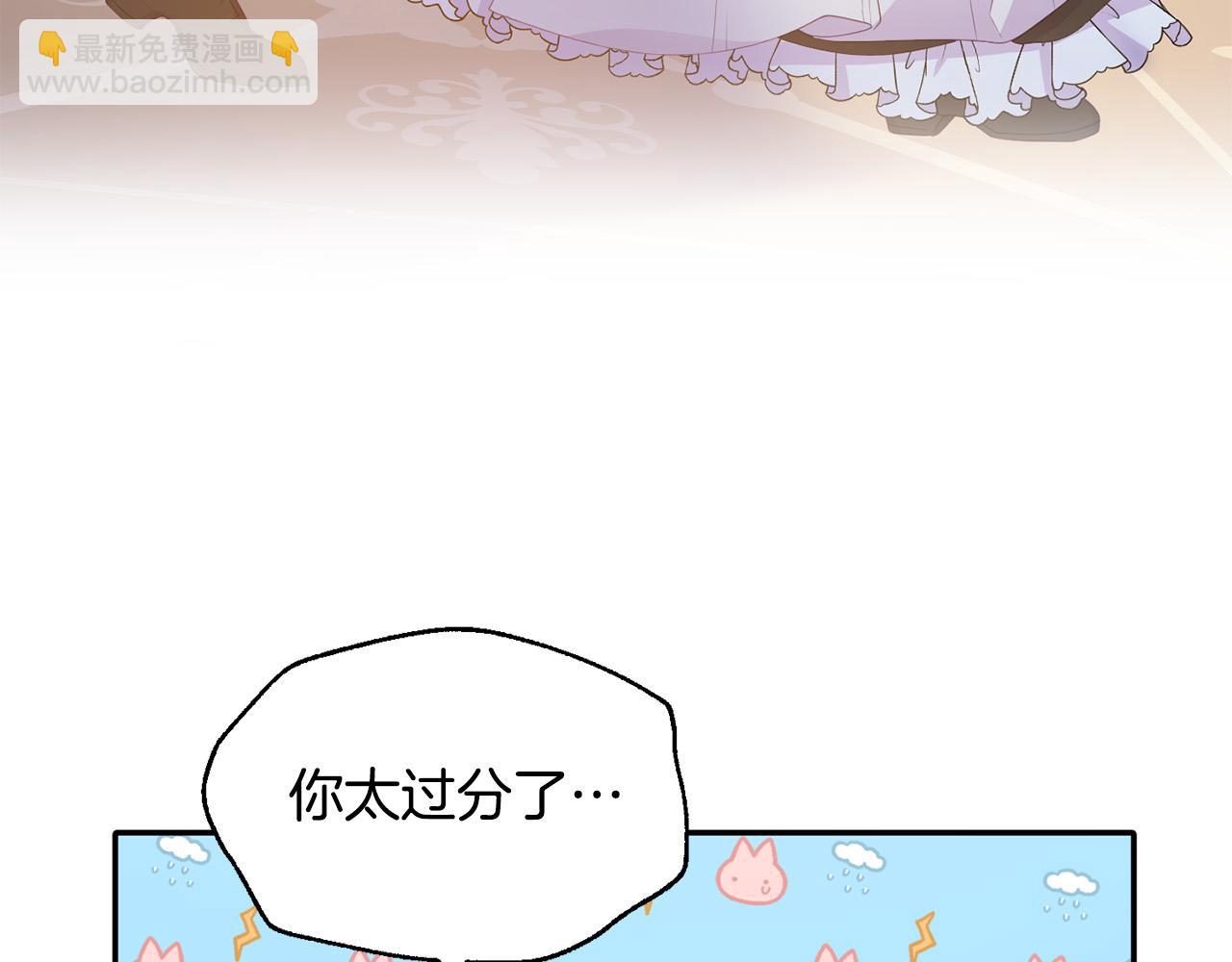 第13话 新继承人进宫(1/4)-第13话