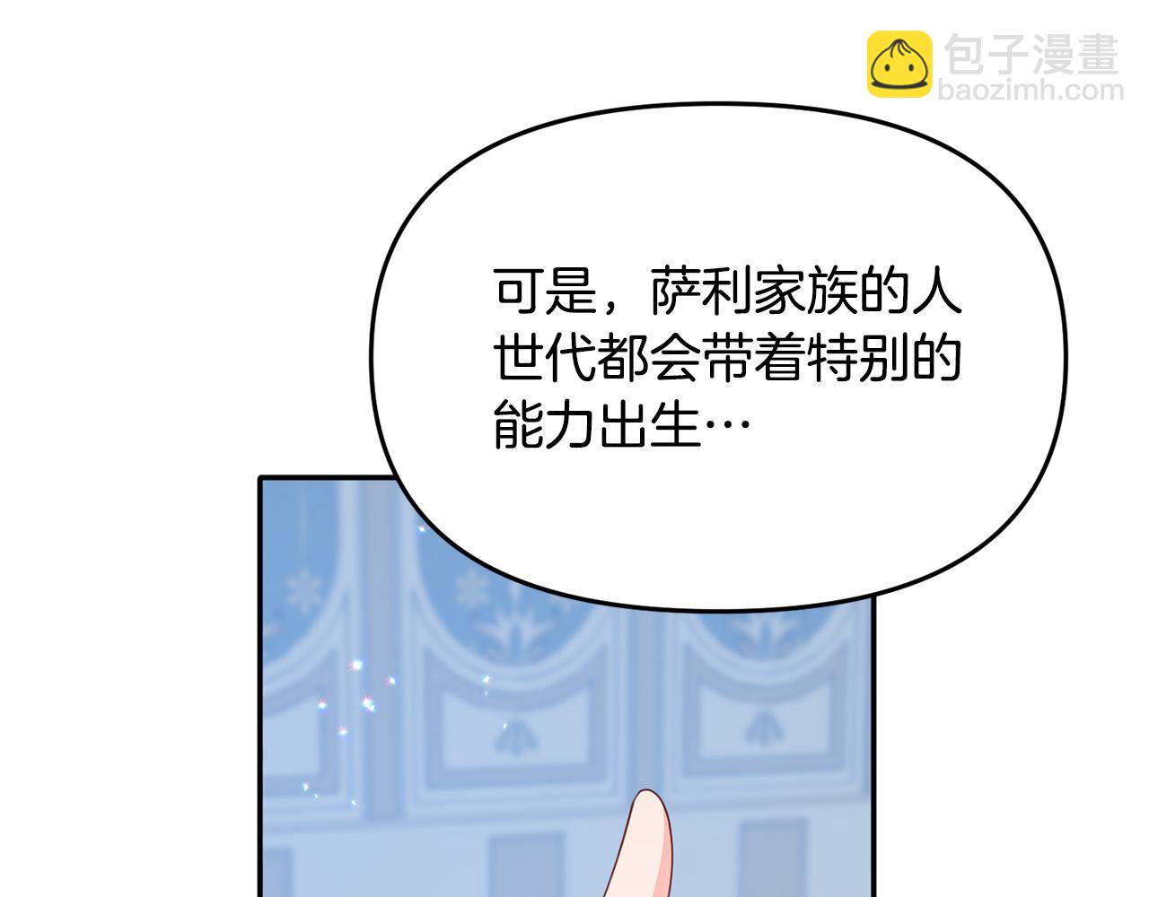 第13话 新继承人进宫(1/4)-第13话