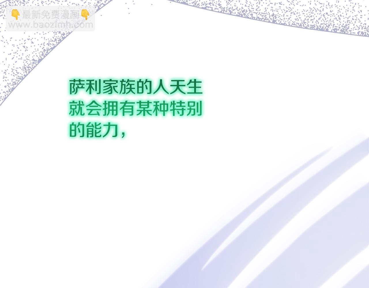 第13话 新继承人进宫(1/4)-第13话