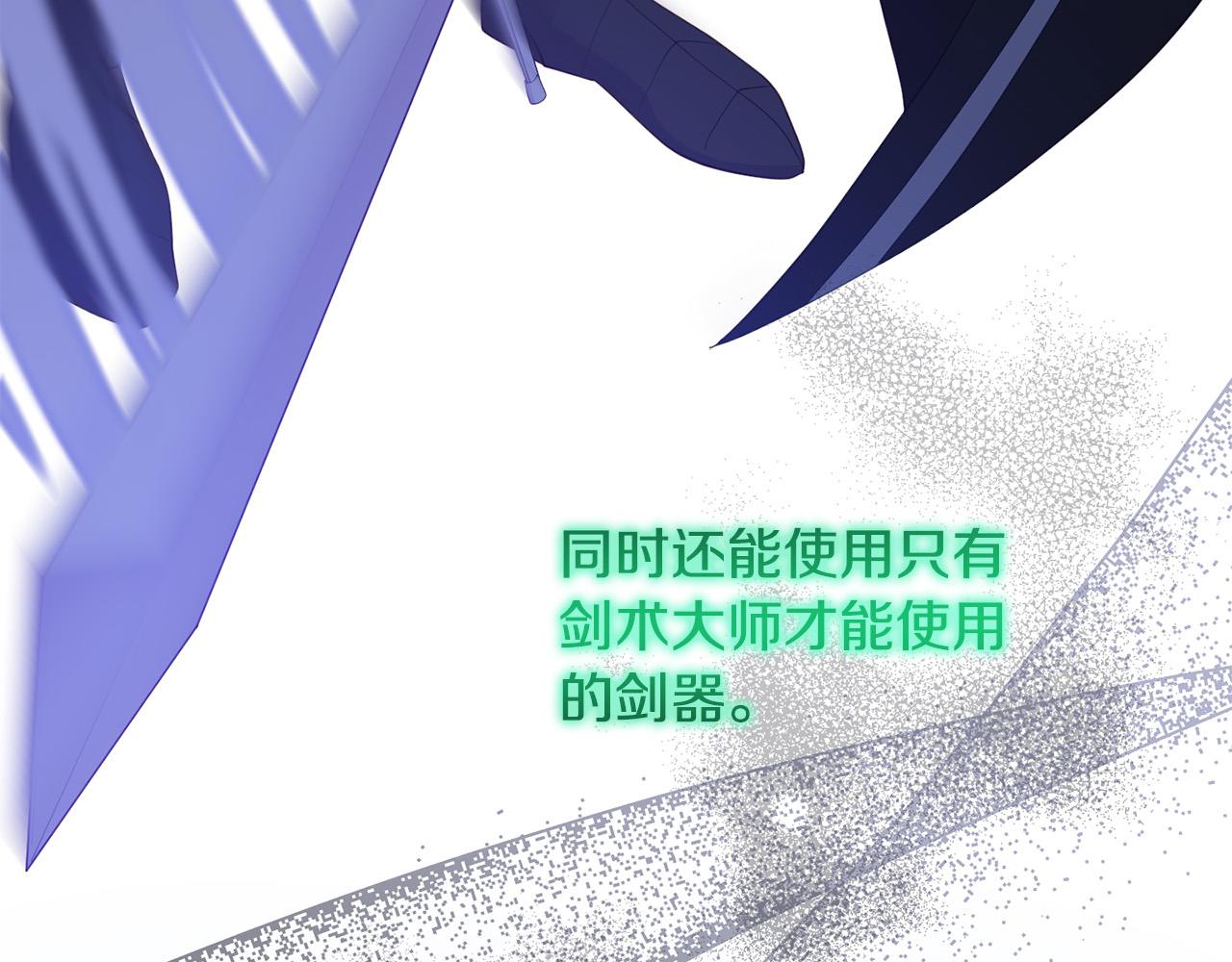 第13话 新继承人进宫(1/4)-第13话