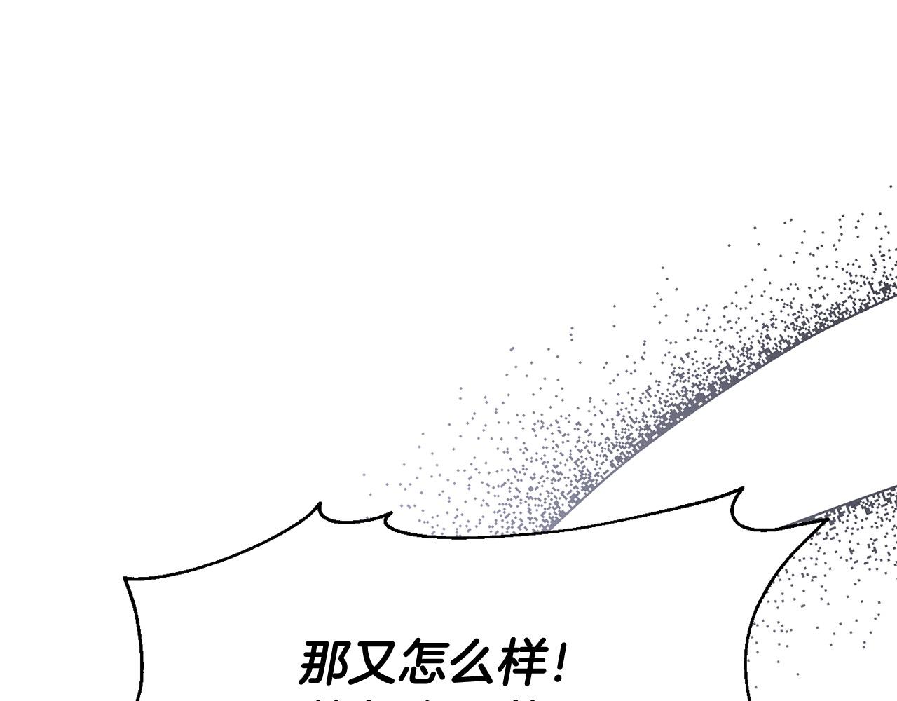 第13话 新继承人进宫(1/4)-第13话