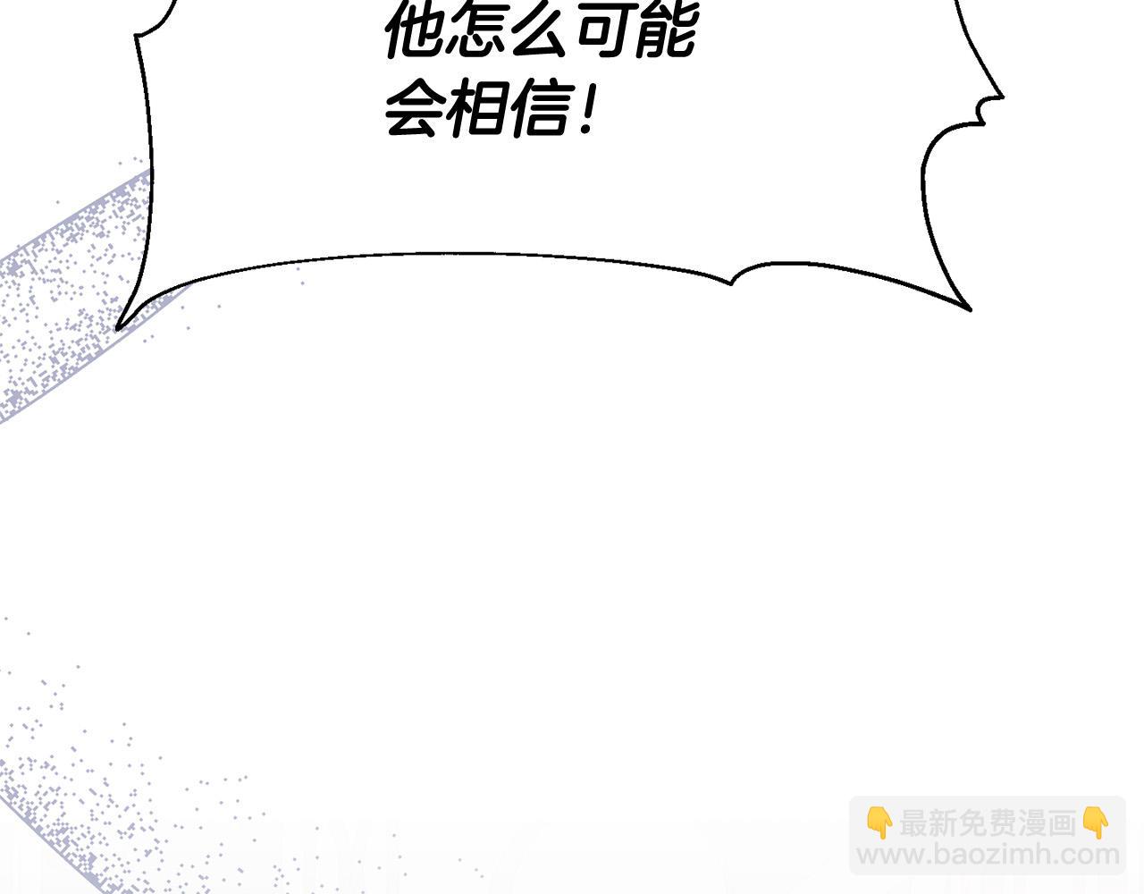 第13话 新继承人进宫(1/4)-第13话