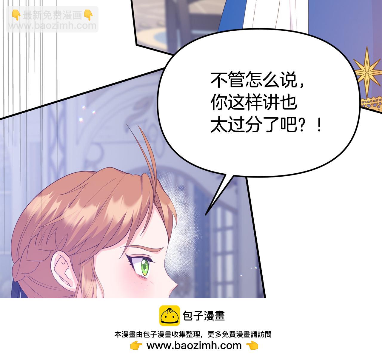 第13话 新继承人进宫(1/4)-第13话