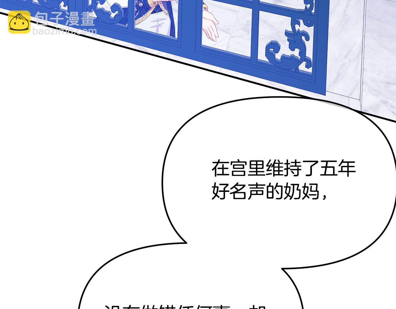 第15话 你想当主角吗？(1/5)-第15话