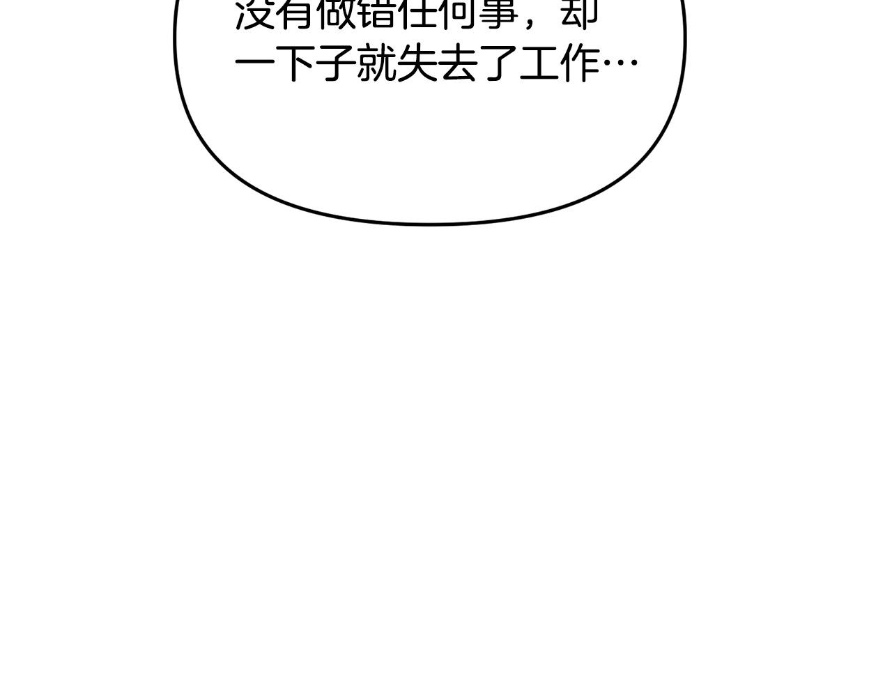 第15话 你想当主角吗？(1/5)-第15话