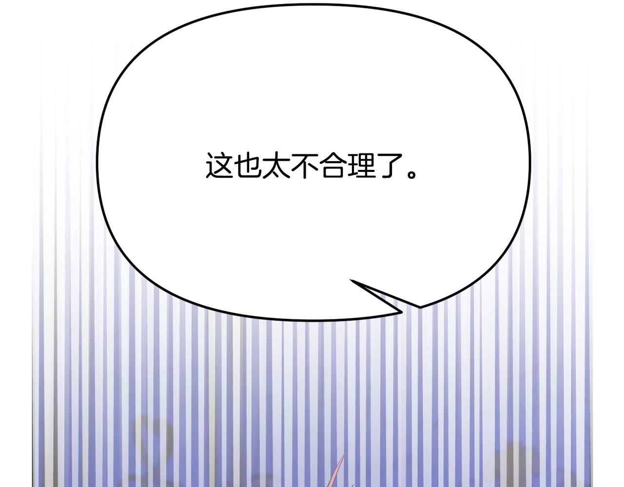 第15话 你想当主角吗？(1/5)-第15话