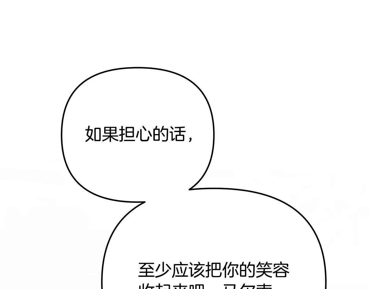 第15话 你想当主角吗？(1/5)-第15话