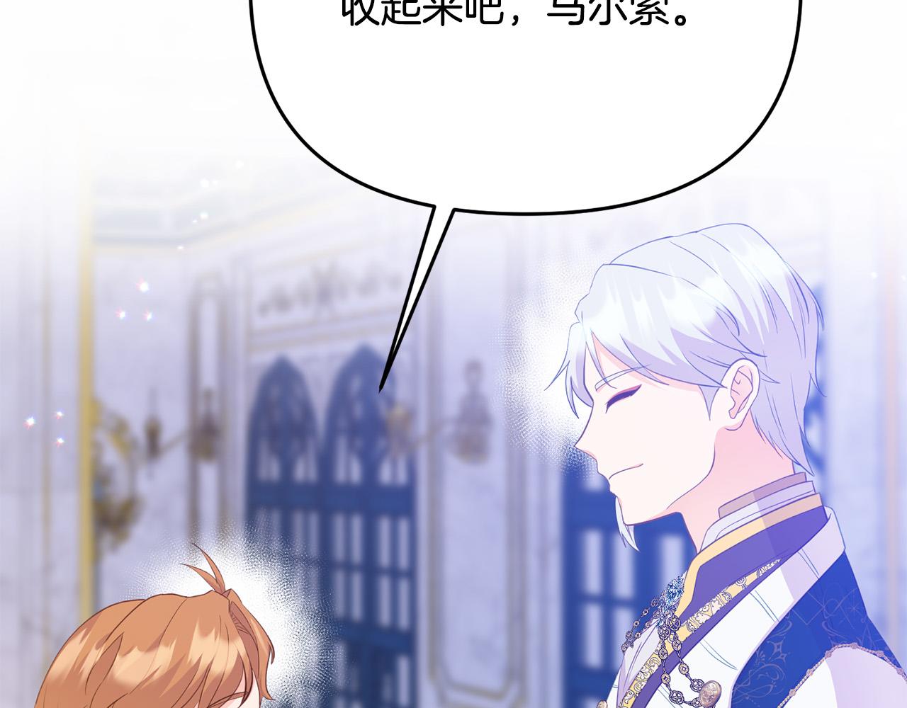 第15话 你想当主角吗？(1/5)-第15话