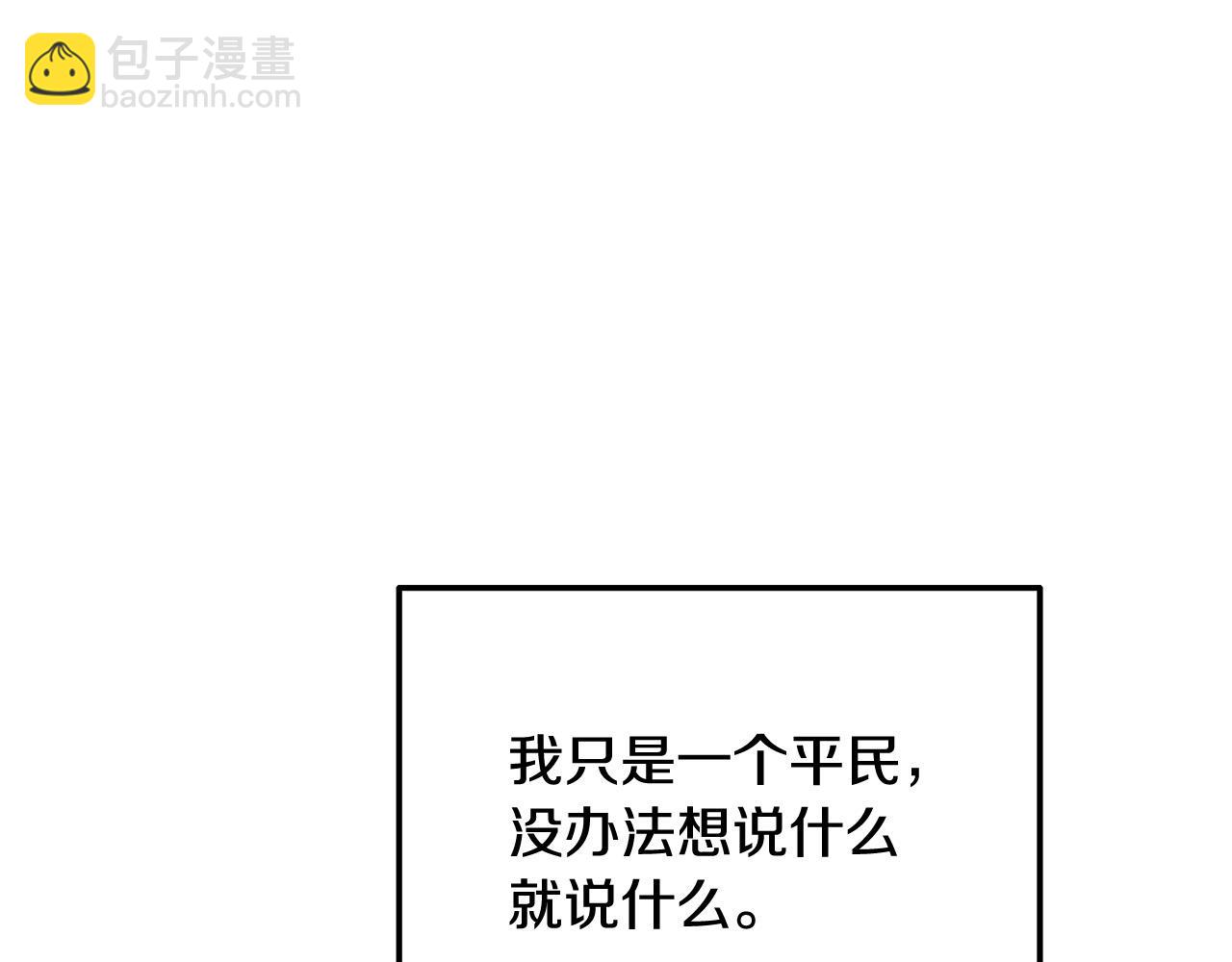 第15话 你想当主角吗？(1/5)-第15话