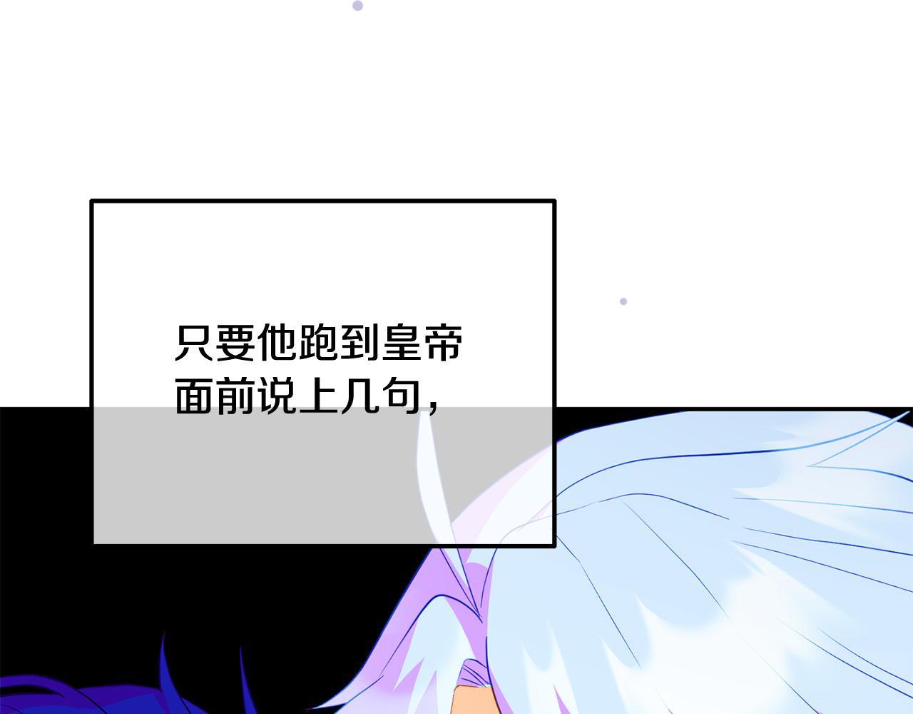 第15话 你想当主角吗？(1/5)-第15话