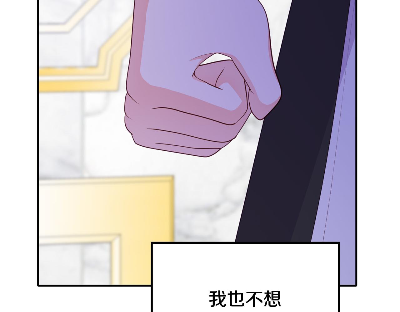 第15话 你想当主角吗？(1/5)-第15话