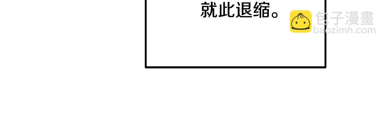 第15话 你想当主角吗？(1/5)-第15话