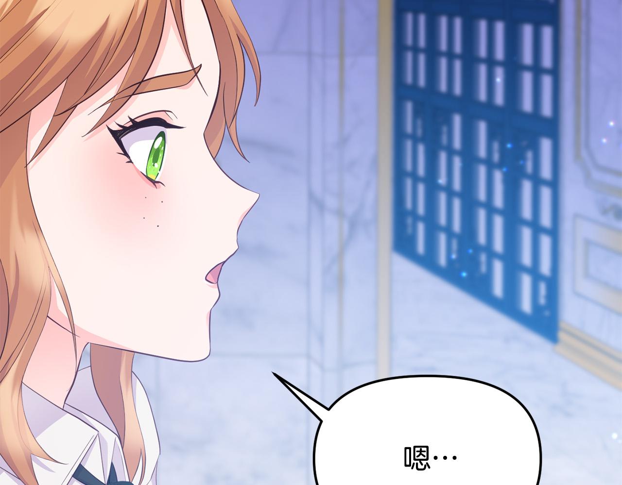 第15话 你想当主角吗？(1/5)-第15话