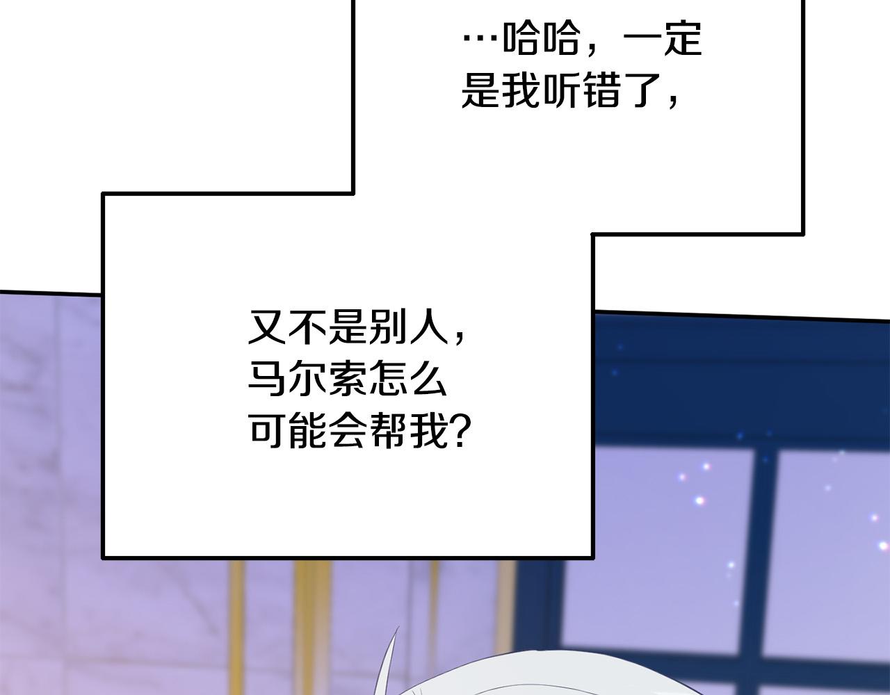 第15话 你想当主角吗？(1/5)-第15话