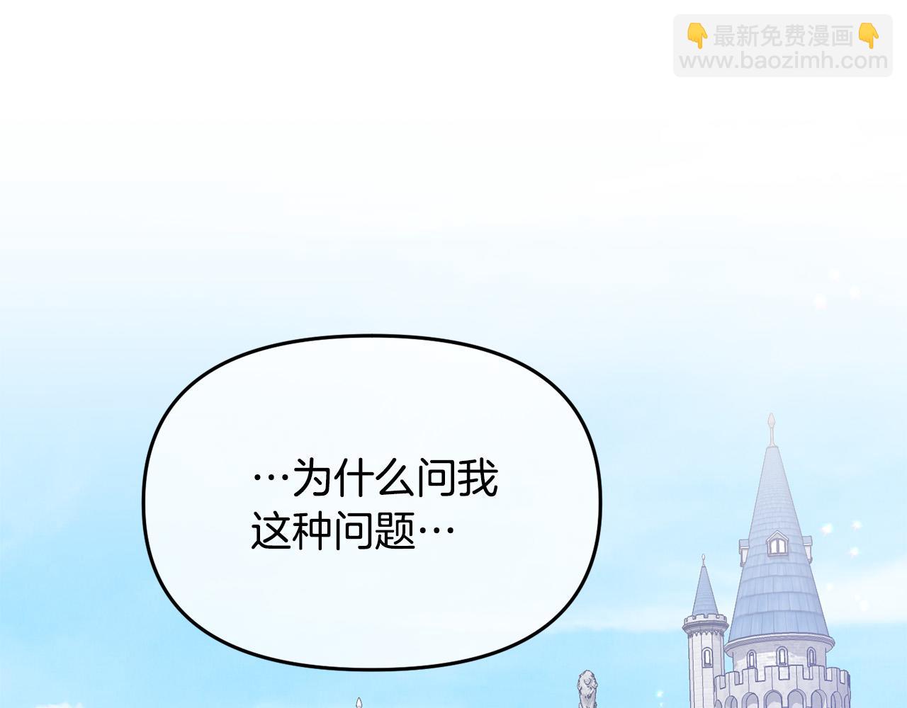 第15话 你想当主角吗？(1/5)-第15话