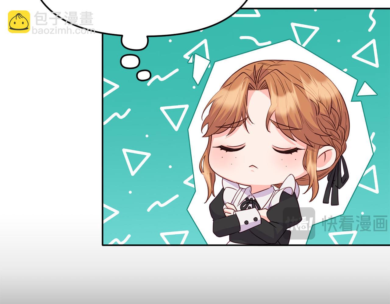 第17话 我愿意给你做配(1/5)-第17话