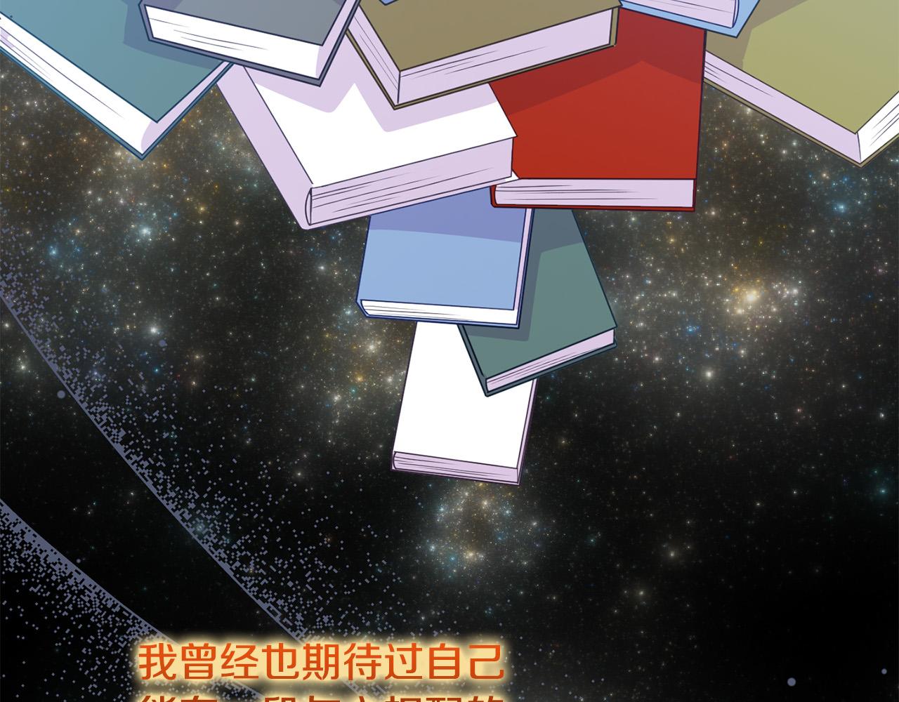 第17话 我愿意给你做配(1/5)-第17话