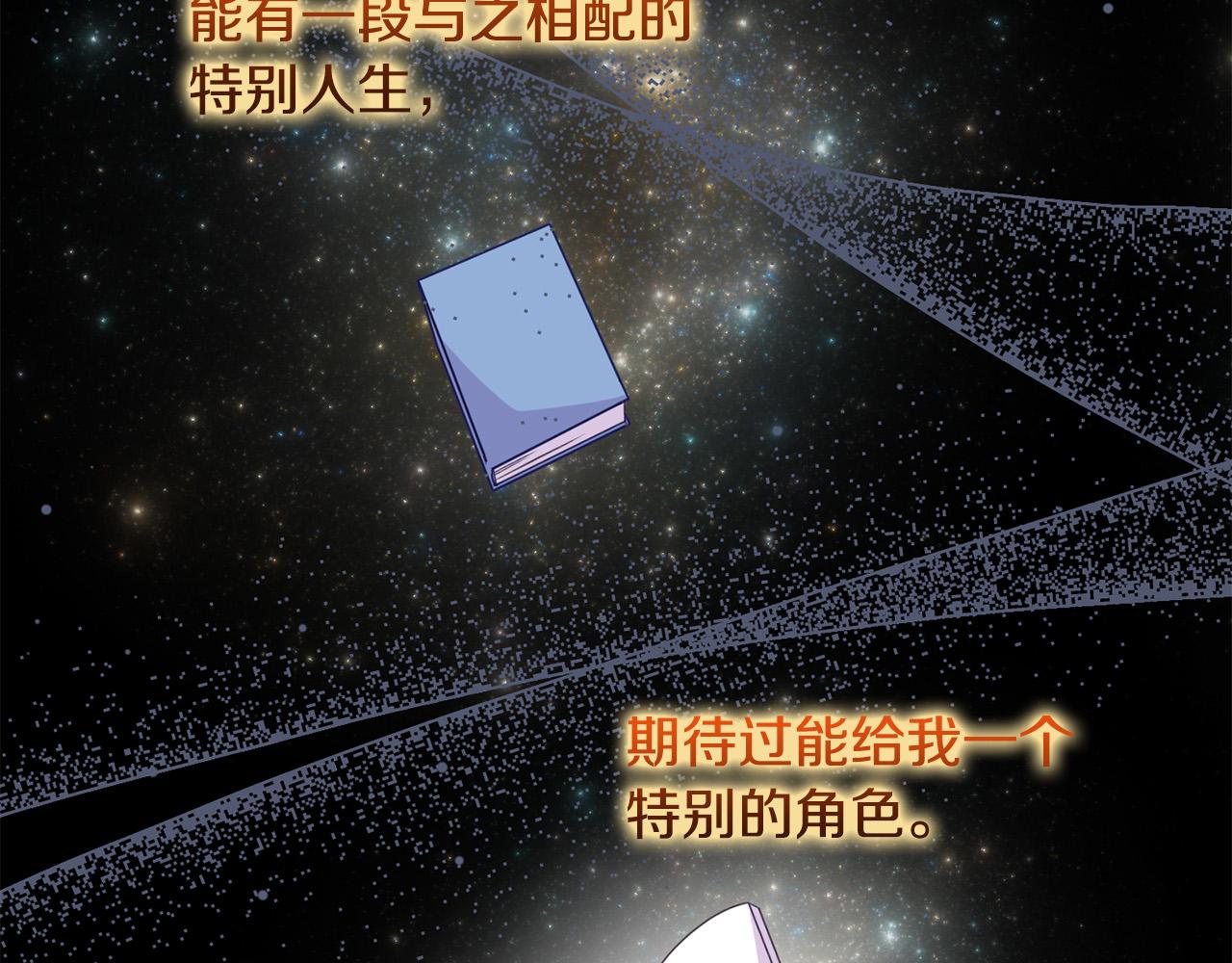 第17话 我愿意给你做配(1/5)-第17话