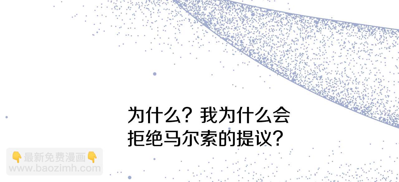 第17话 我愿意给你做配(1/5)-第17话