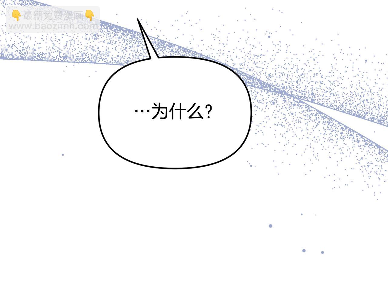 第17话 我愿意给你做配(1/5)-第17话