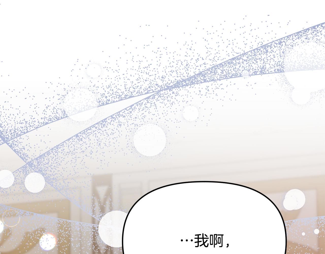 第17话 我愿意给你做配(1/5)-第17话