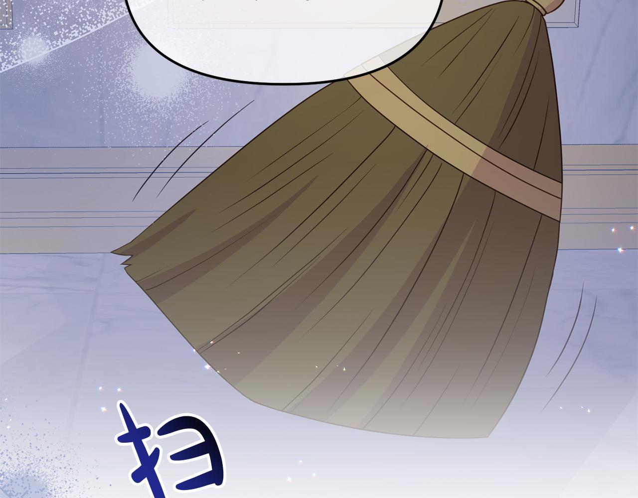 第17话 我愿意给你做配(1/5)-第17话