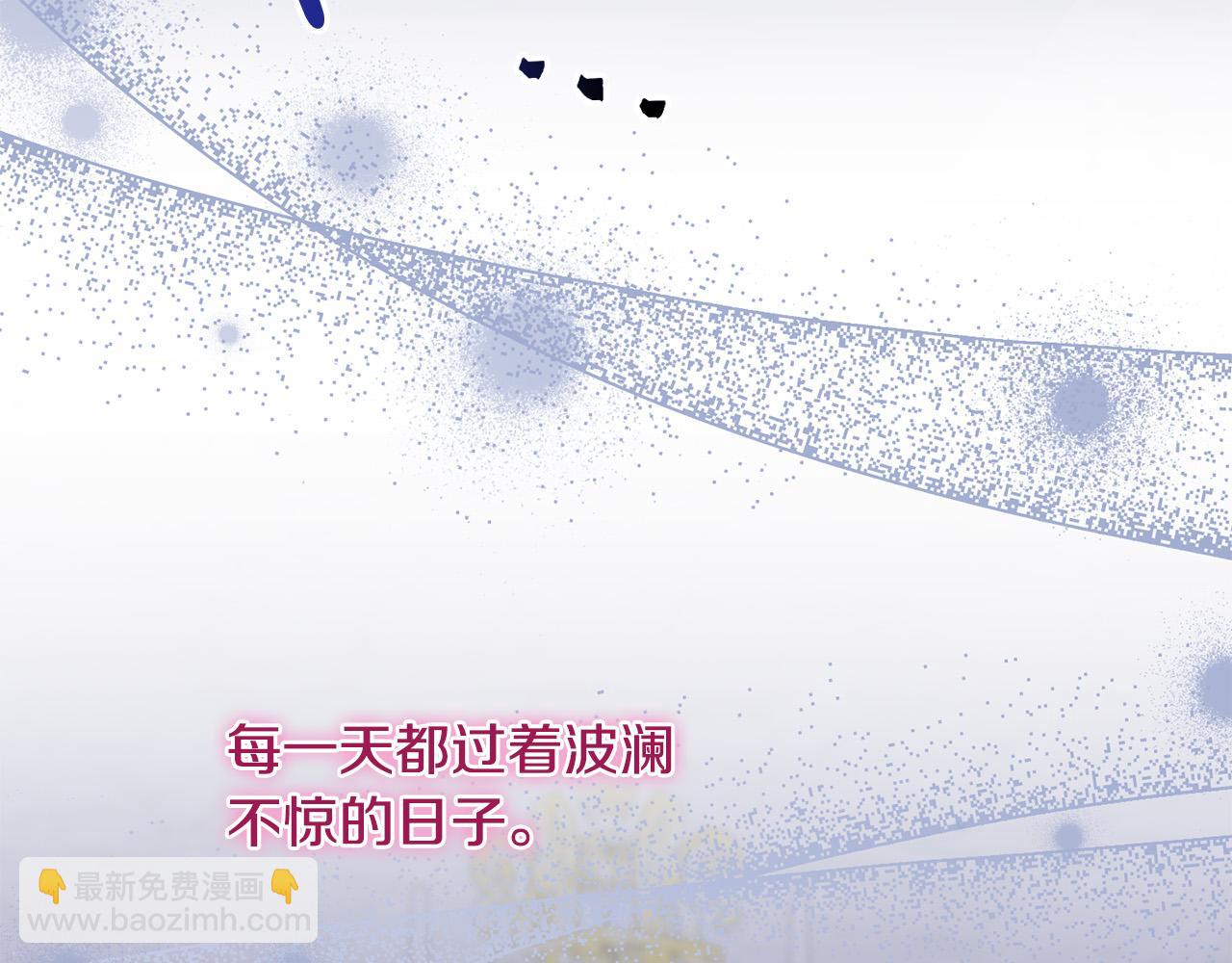 第17话 我愿意给你做配(1/5)-第17话