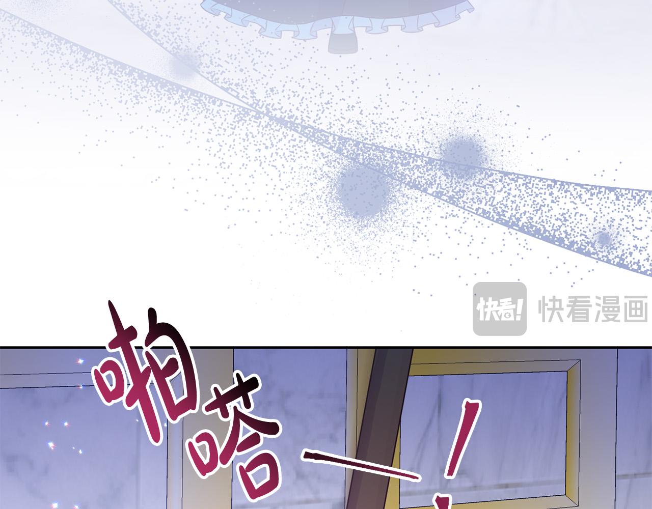 第17话 我愿意给你做配(1/5)-第17话