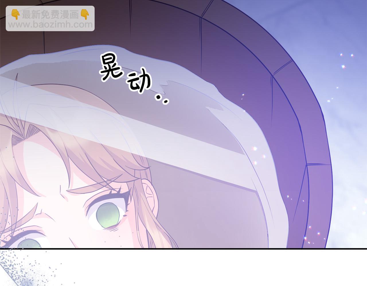 第17话 我愿意给你做配(1/5)-第17话