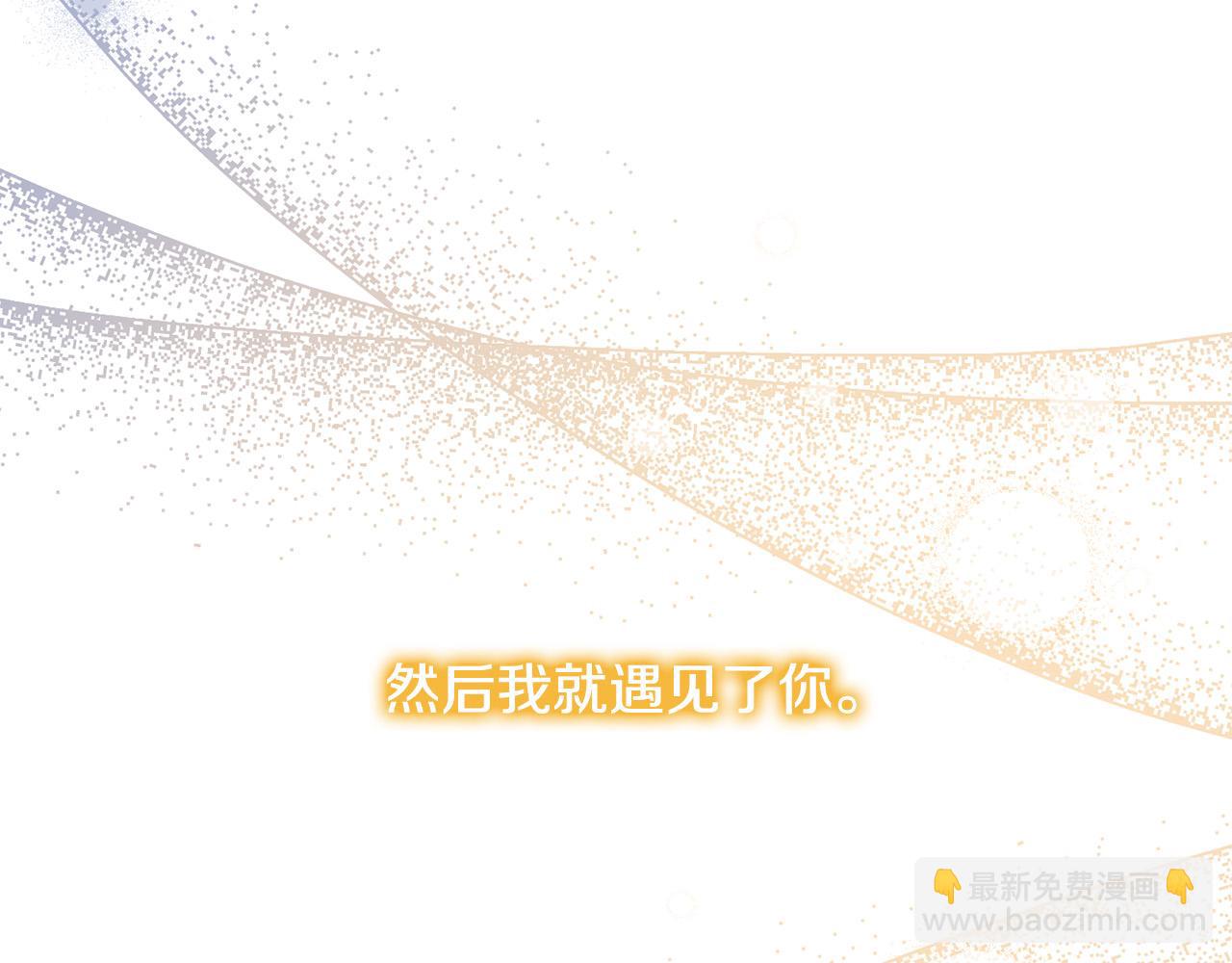 第17话 我愿意给你做配(1/5)-第17话