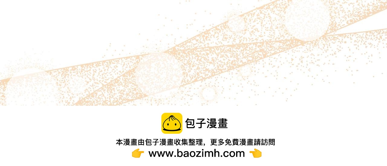 第17话 我愿意给你做配(1/5)-第17话